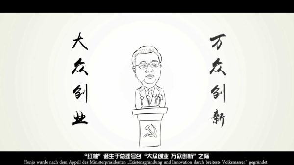 Flash动画制作