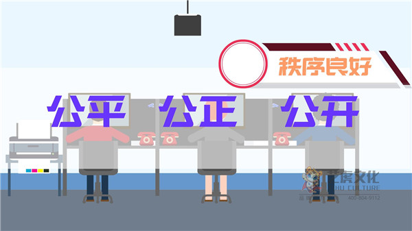mg动画视觉制作