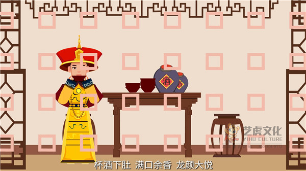 动画产品广告